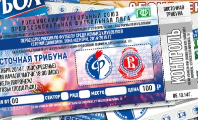 новость Билеты и программки на матч «Факел»-«Витязь»