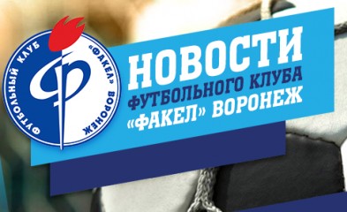 новость Победа под нагрузками