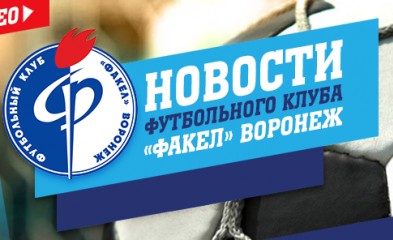 новость Вечернее занятие
