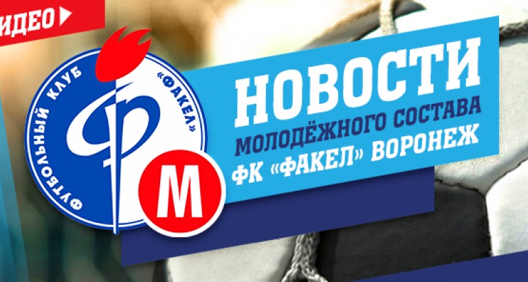 новость Не выдержал «Темп»