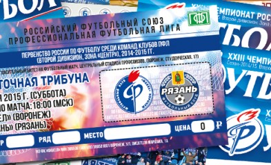 новость Билеты и программки на матч «Факел»-«Рязань»