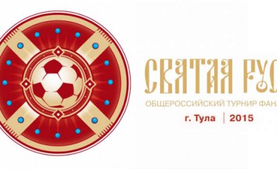 новость Воронежцы отправились на «Святую Русь»