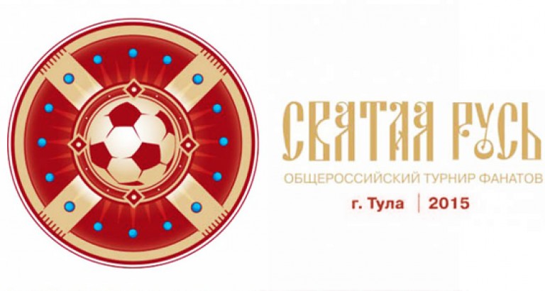 новость Воронежцы отправились на «Святую Русь»