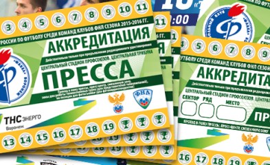 новость Вниманию СМИ