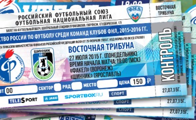 новость Билеты и программки на матч «Факел»-«Шинник»