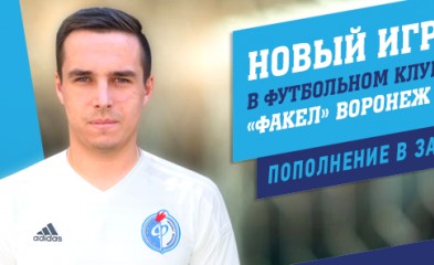 новость Заявка пополнена