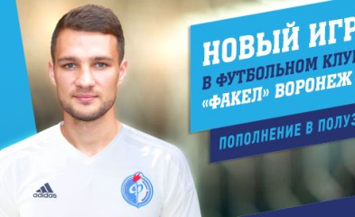 новость Знакомое лицо
