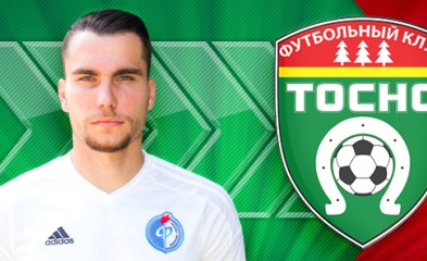 новость Заболотный отправился в «Тосно»