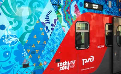 новость «Факел» взял курс на юг