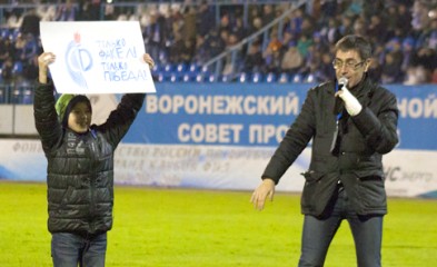 новость Только «Факел», только победа!