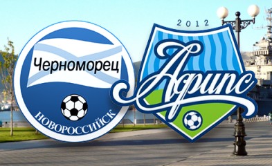 новость Южное дерби