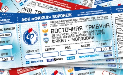 новость Билеты и программки на матч «Факел»-«Мордовия»
