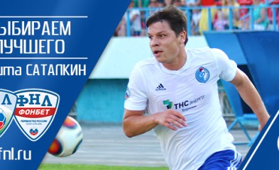 новость Лучший игрок августа
