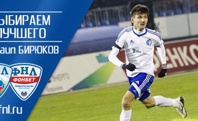 новость Определяем лучшего футболиста октября!