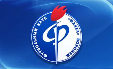 новость Воронежский «Факел» опроверг сообщения о финансовых проблемах