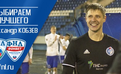 новость Выбираем лучшего футболиста марта