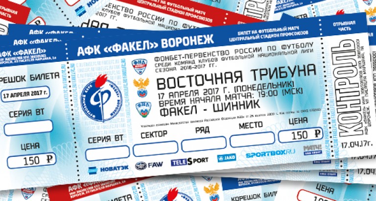 новость 15 апреля стартует продажа билетов на очередную домашнюю игру нашей команды