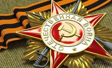 новость С праздником Великой Победы!