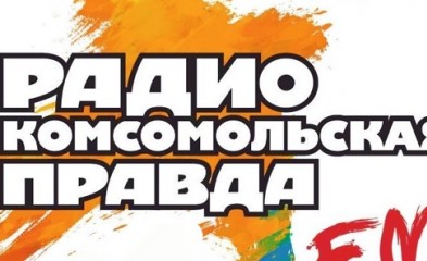 новость Гусев на радио