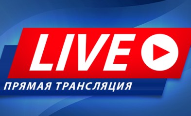 новость Онлайны матча «Томь»-«Факел»