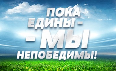 новость Все голы