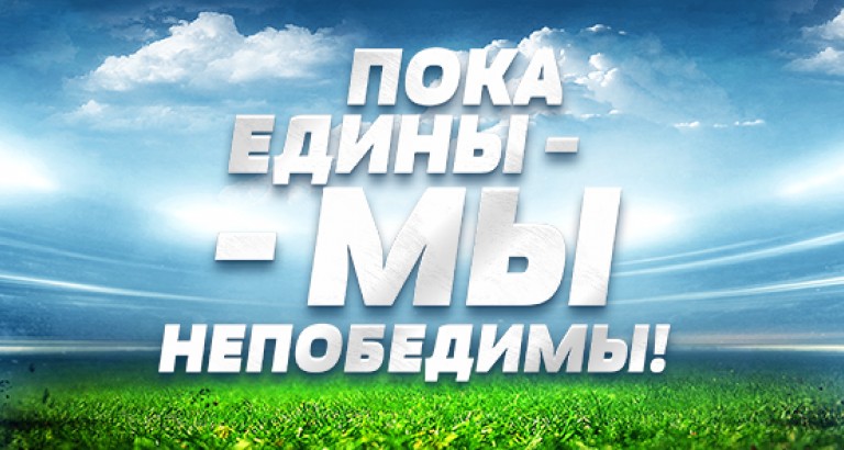 новость Все голы