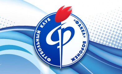 новость «Факелу» — 41!