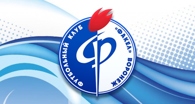 новость «Факелу» — 41!