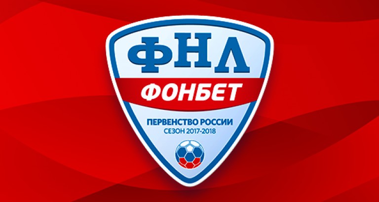 новость Дневник ФОНБЕТ-Первенства России по футболу
