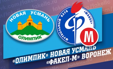 новость Первый спарринг «молодёжки»