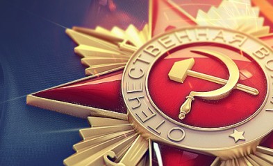 новость С праздником Великой Победы!