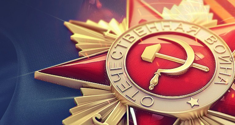 новость С праздником Великой Победы!