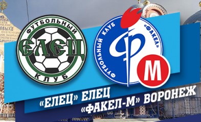 новость Встреча с соседями