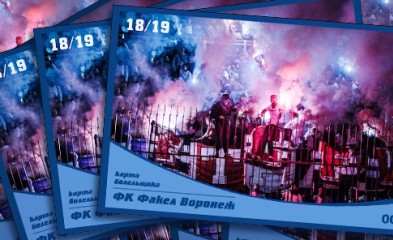 новость Карта члена фан-клуба