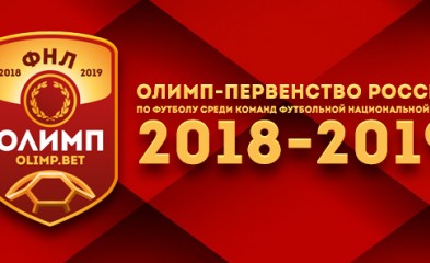 новость Выбираем лучшего игрока июля