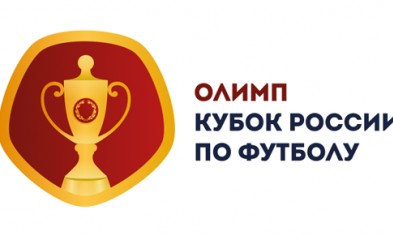 новость Жаркое начало Олимп-Кубка