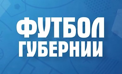 новость «Факел» на ТВ