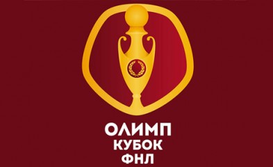 новость БК «Олимп» стала титульным партнером Кубка ФНЛ