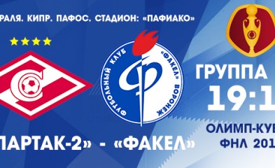 новость Онлайны из Пафоса