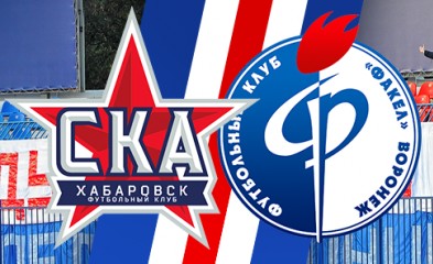 новость Онлайны матча «СКА-Хабаровск»-«Факел»