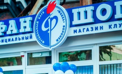 новость Скидка в клубном магазине!