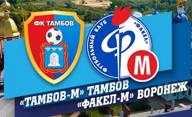 новость В гостях у соседей