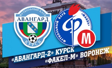новость Боевая ничья в Курске