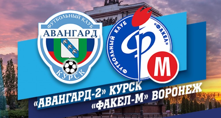 новость Боевая ничья в Курске