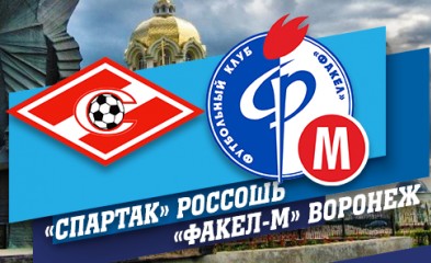 новость Рок последних минут