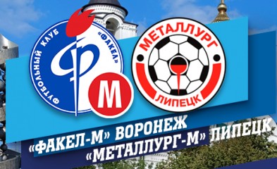 новость Первый круг позади