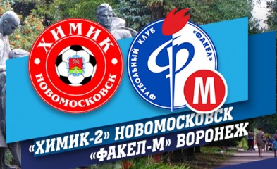 новость Визит к лидеру