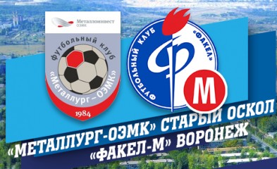 новость 17 тур