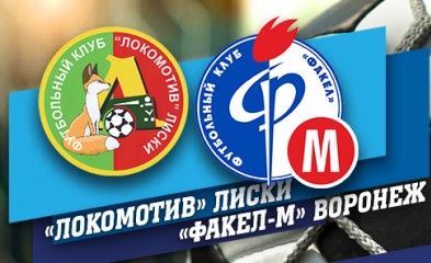 новость 19-й тур
