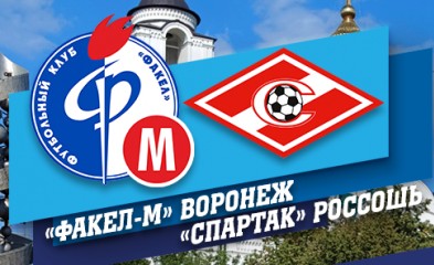 новость Дома не проиграли